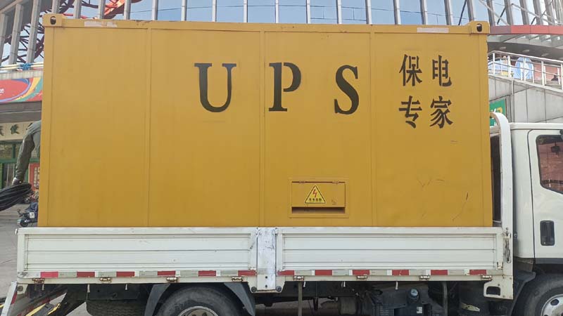 陵川怎样判断柴油发电机组和UPS电源的配合工作是否正常？